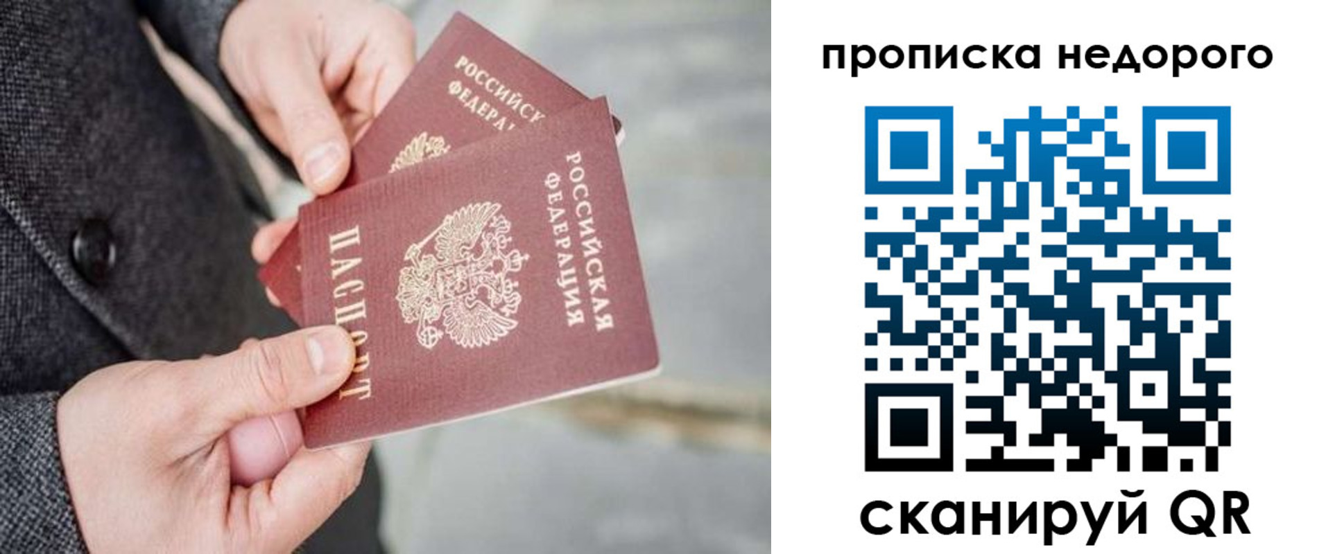 регистрация для школы в Кандалакше