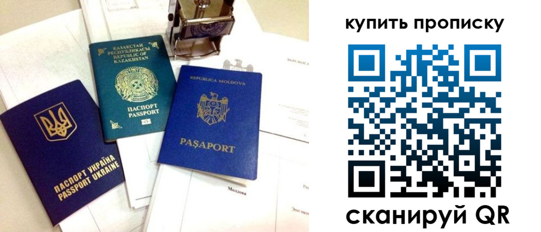 миграционный учет в Кандалакше