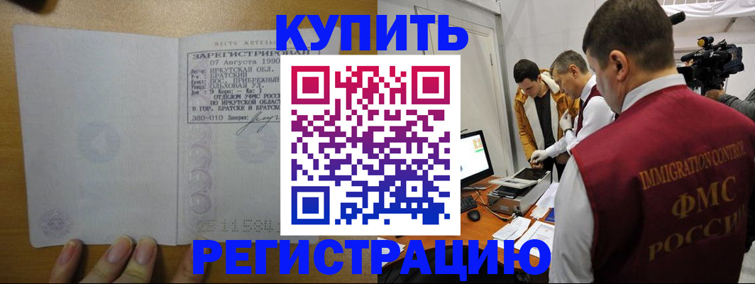 форма 3 в Кандалакше